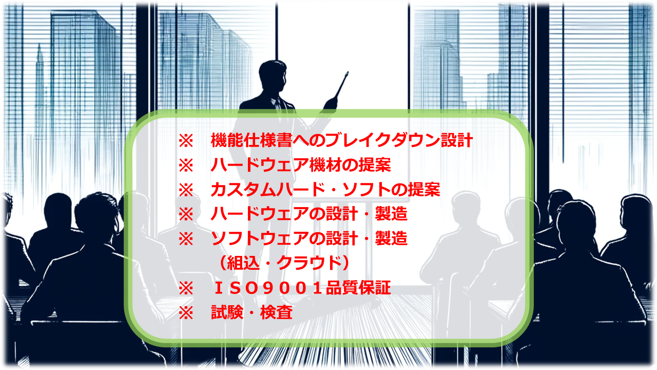 カスタムサポート