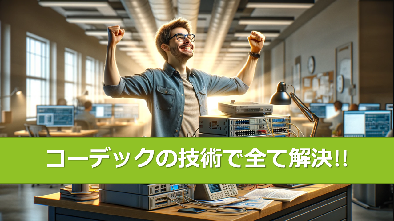 システムでお困りではありませんか？