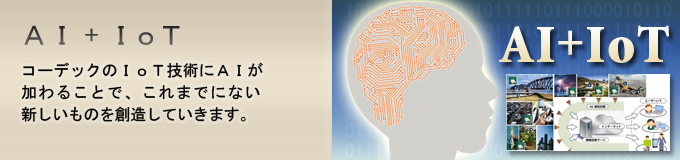 ＡＩ（人工知能）f